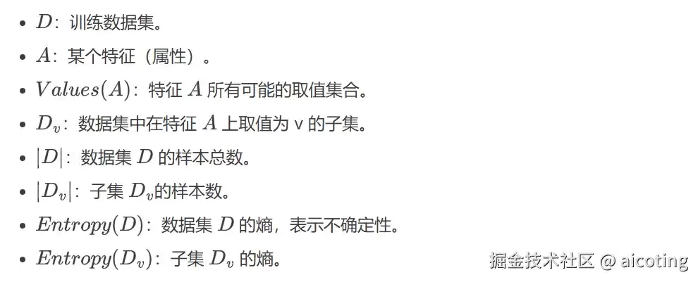 一文读懂树模型与集成模型