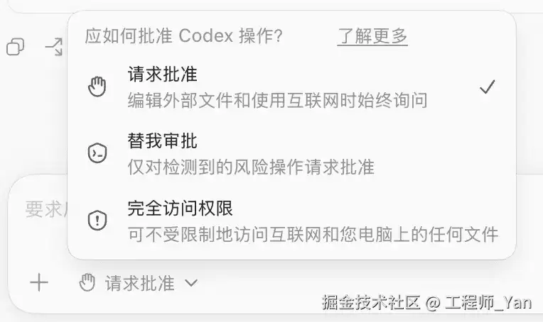 AI Coding Agent 沙箱的设计原理剖析