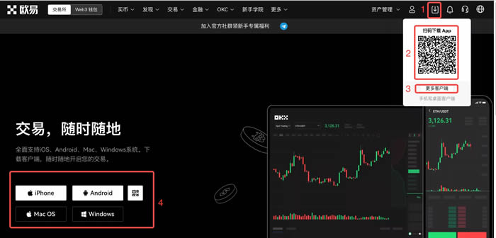 欧易新用户下载注册教程-买卖币操作全攻略(app端)