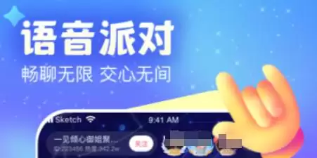 真正免费找对象软件推荐：热门靠谱交友App排行榜