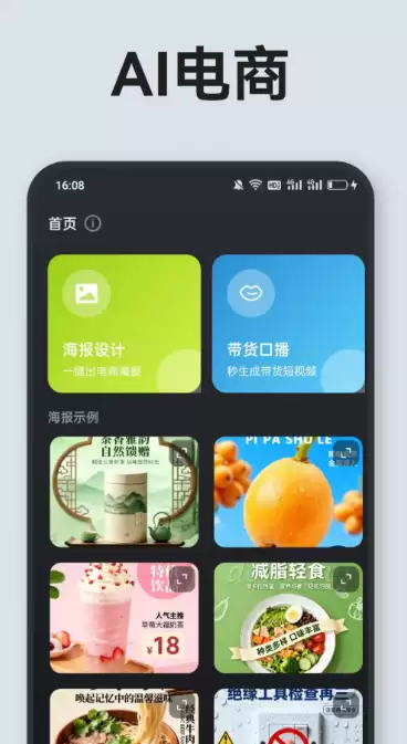 电商ERP软件排行榜前十名推荐 2026年高性价比电商ERP系统对比分析