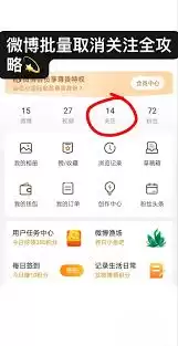B站怎么隐藏粉丝数