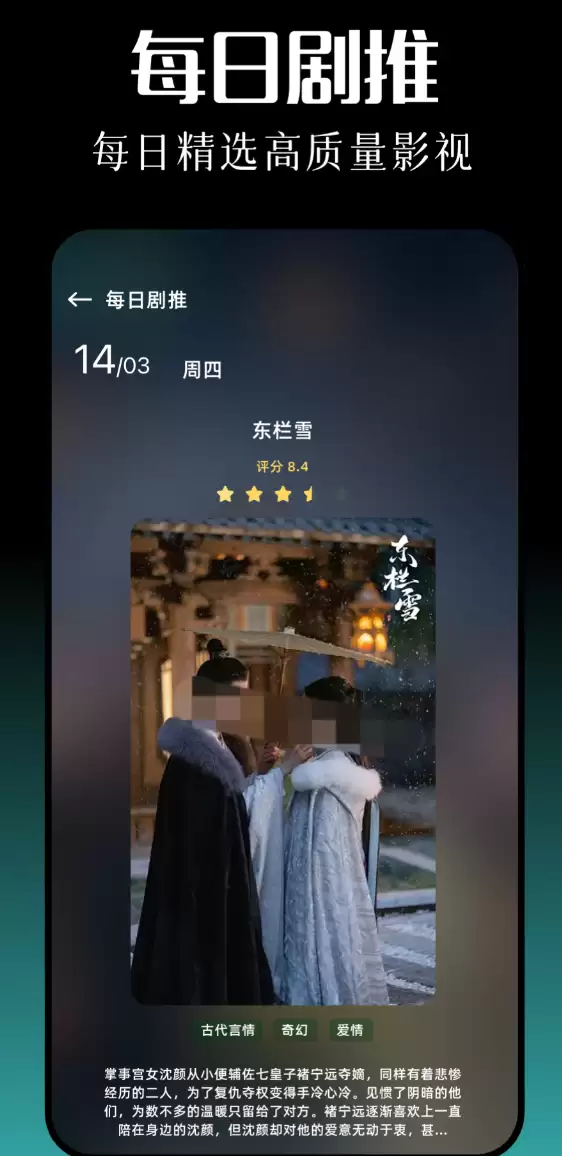 火热的韩剧app哪个好用免费 受欢迎的韩剧app有哪些