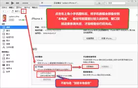 微信语音消息无法播放：如何解决