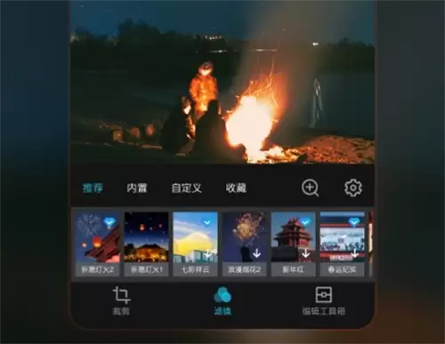 达芬奇调色软件都有哪些 受欢迎的达芬奇调色app推荐