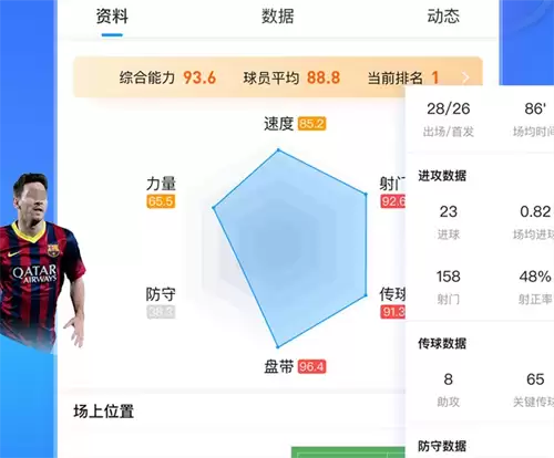体育直播app怎么选 体育直播软件盘点