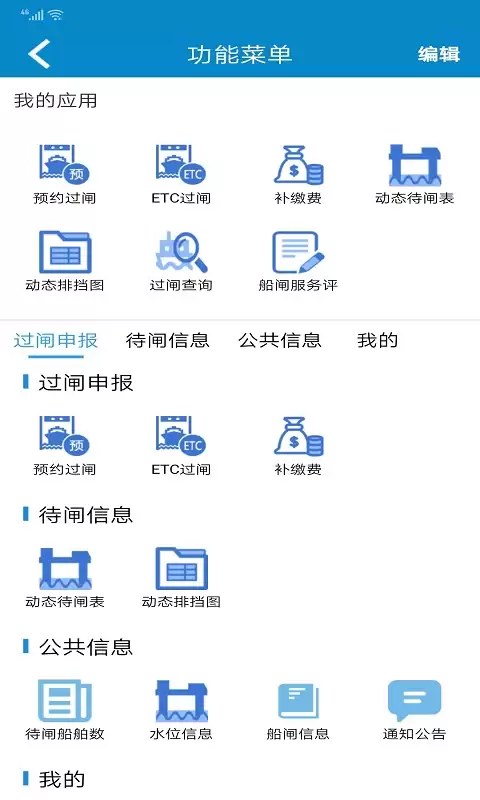订机票用哪个app好 受欢迎的订机票软件盘点