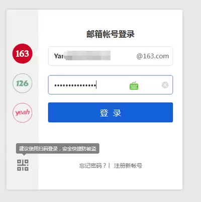 126网易邮箱注册如何进行-126免费邮箱登录官网入口在哪