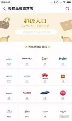 Gmarket怎么寻找直营店-Gmarket官方认证店铺与正品鉴别方法