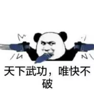 Biu神器表情包收藏方法--如何收藏Biu神器表情包