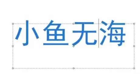 photoshop字体描边如何操作