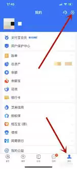 育儿宝如何注销账号