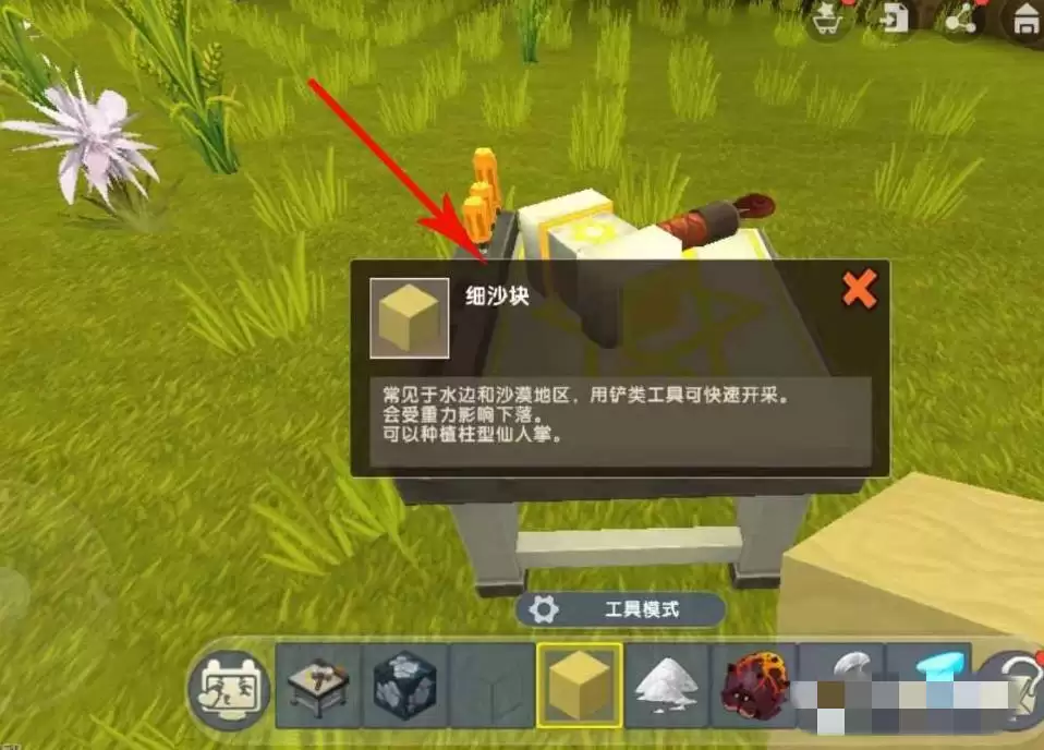 迷你世界石英砂如何获得最新版本2026