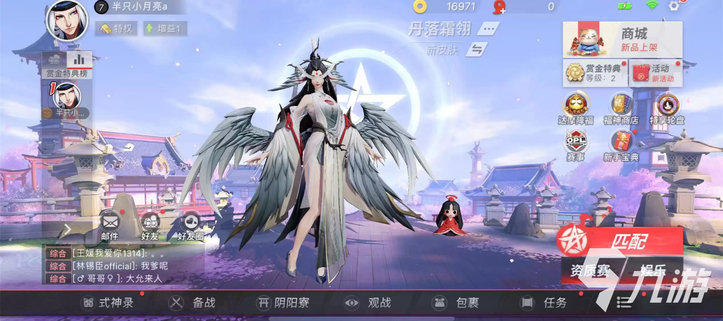 决战平安京S15丹落霜翎皮肤怎么获取 皮肤获得途径