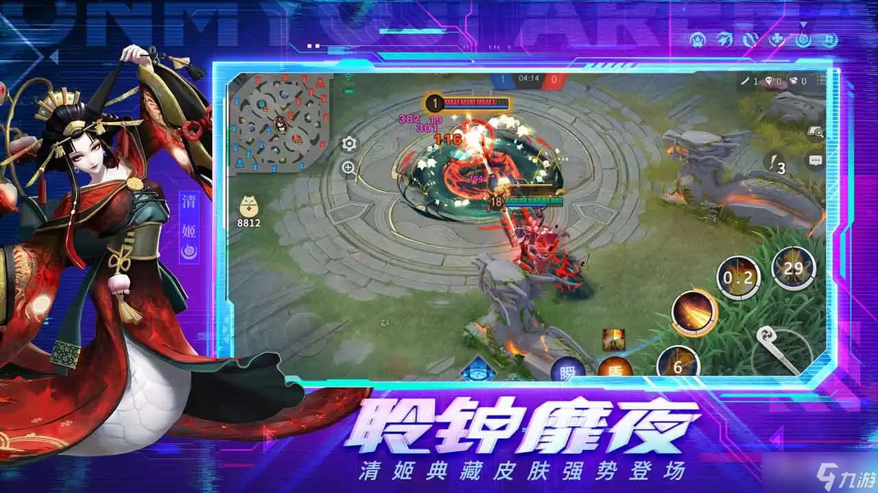 《决战平安京》追月神月桂流云皮肤上线时间确认