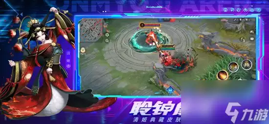 决战平安京玉藻前怎么玩 玉藻前最强出装指南