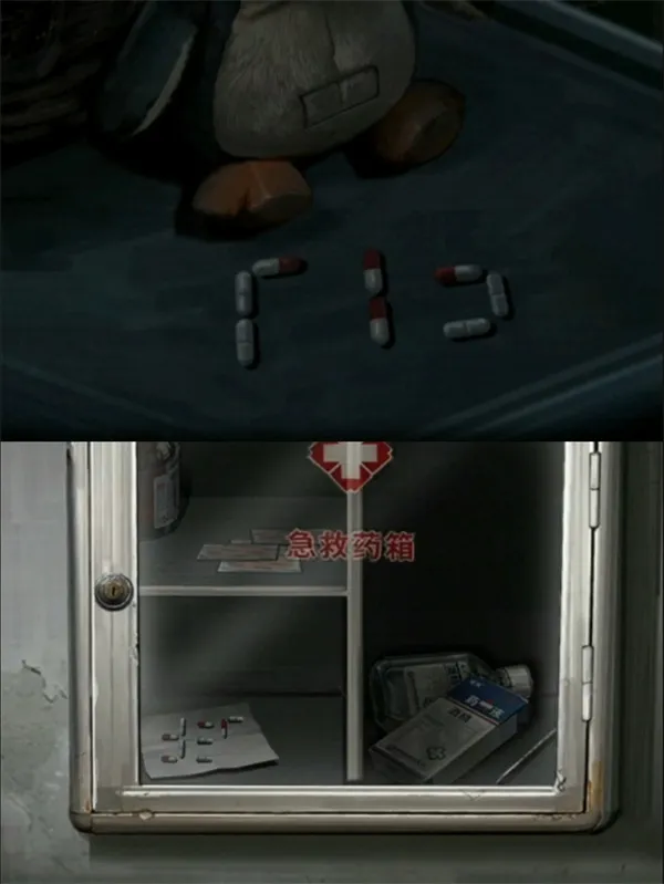 《借眼》第一章全流程攻略-详细步骤解析