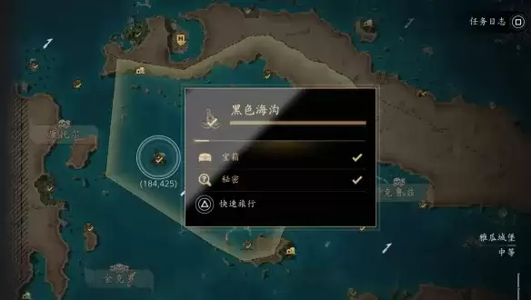 刺客信条4：黑旗记忆重置海中葬身之地奖杯解锁攻略-详细步骤与注意事项
