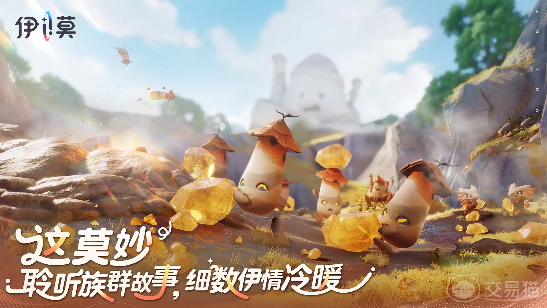伊莫手游怎么打架:伊莫手游战斗机制详解与实战技巧