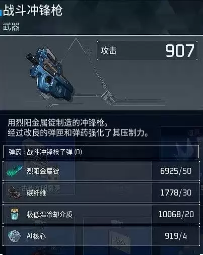 《幻兽帕鲁》1.0版本新增枪械展示