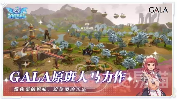 飞飞无敌宇宙穴居酋长打法攻略及飞飞无敌宇宙穴居酋长实战技巧与通关要点