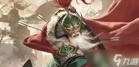 三国杀势程普技能解读