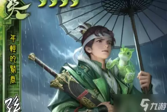 三国杀志孙权技巧