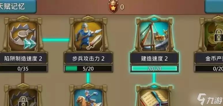 王国纪元种地