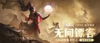 永劫无间周年庆好不好-永劫无间周年庆怎么样