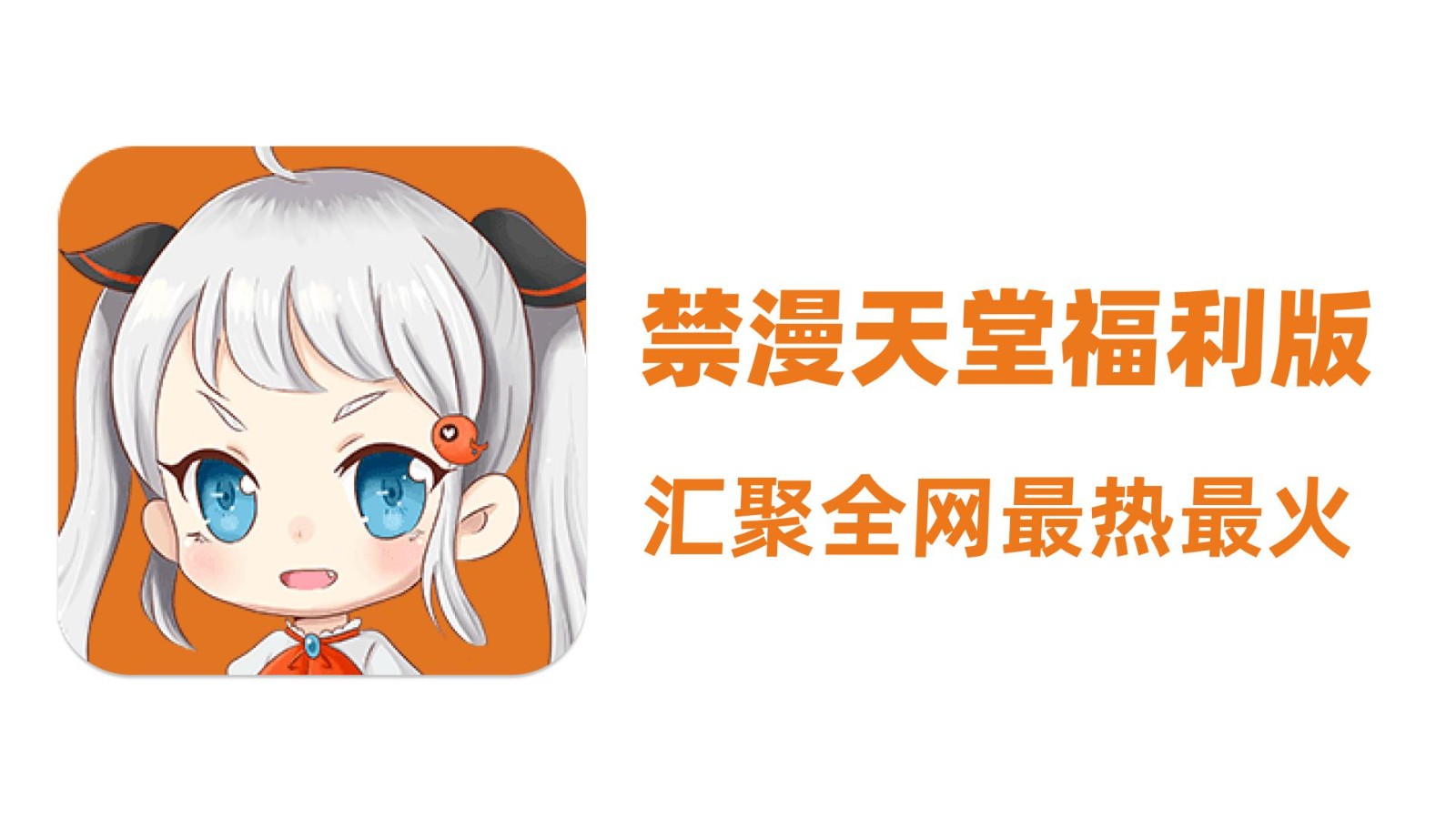 Jm官网-传送门入口