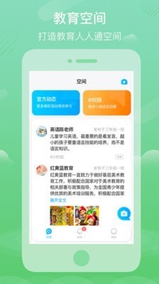 Q学云