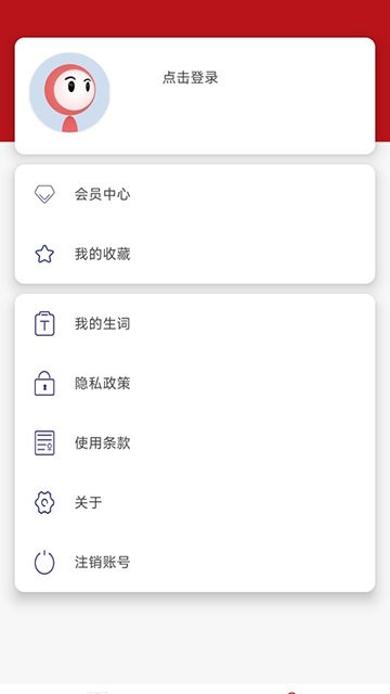 经济学人杂志
