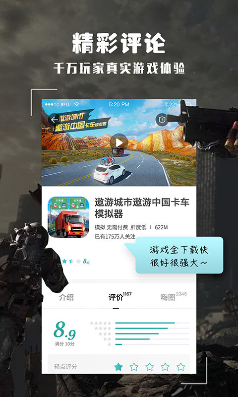 2026酷酷跑