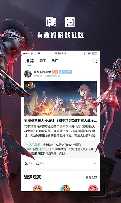 2026酷酷跑