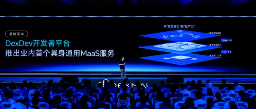 1元/百万Token 原力灵机把机器人模型做成MaaS服务