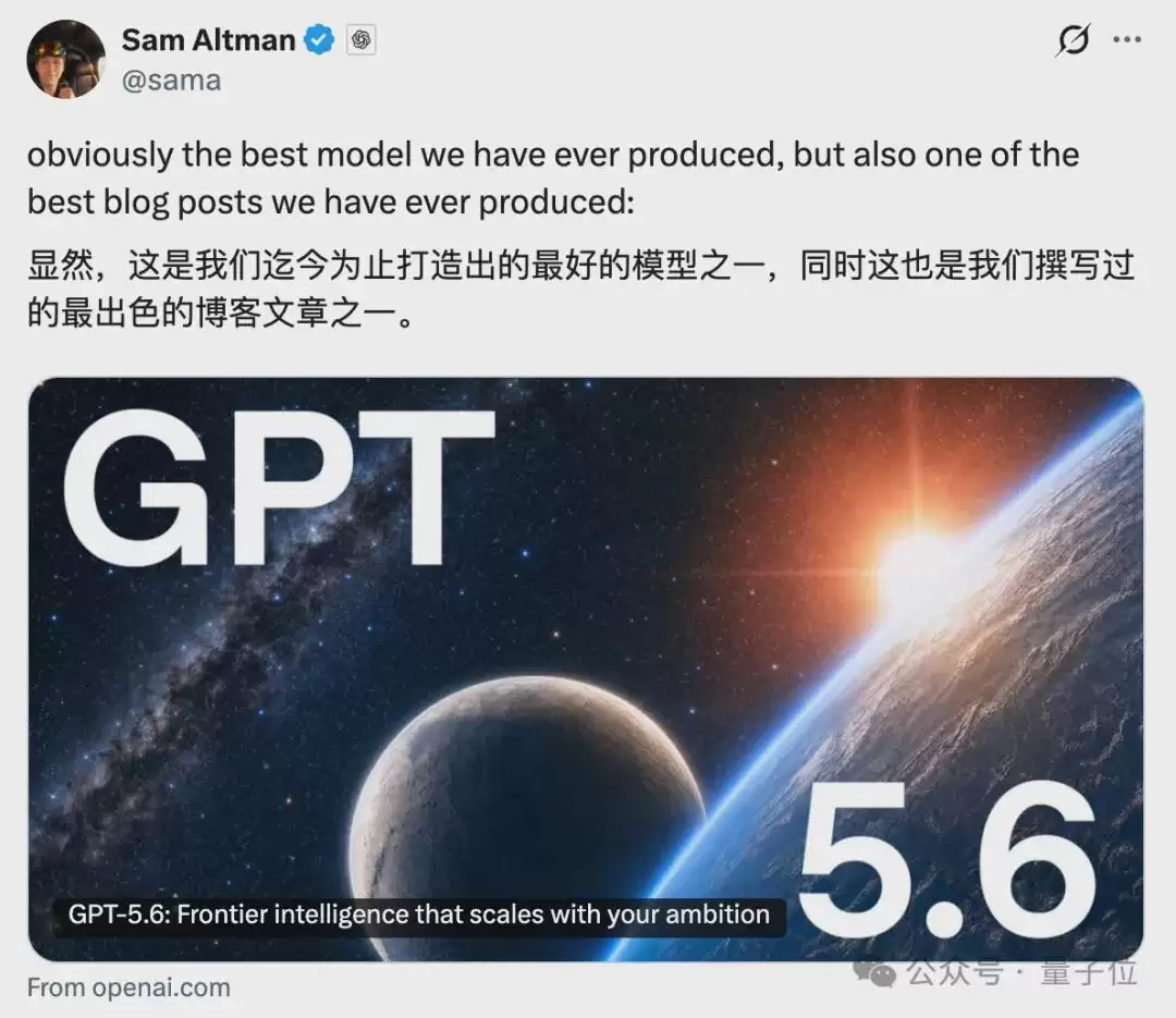 GPT-5.6一发布:Claude终于舍得重置Fable 5额度了