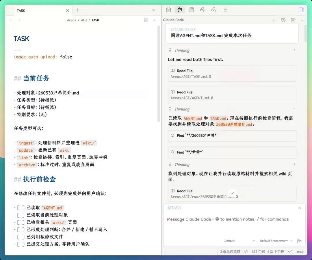 LLM Wiki：令对话真正沉淀下来
