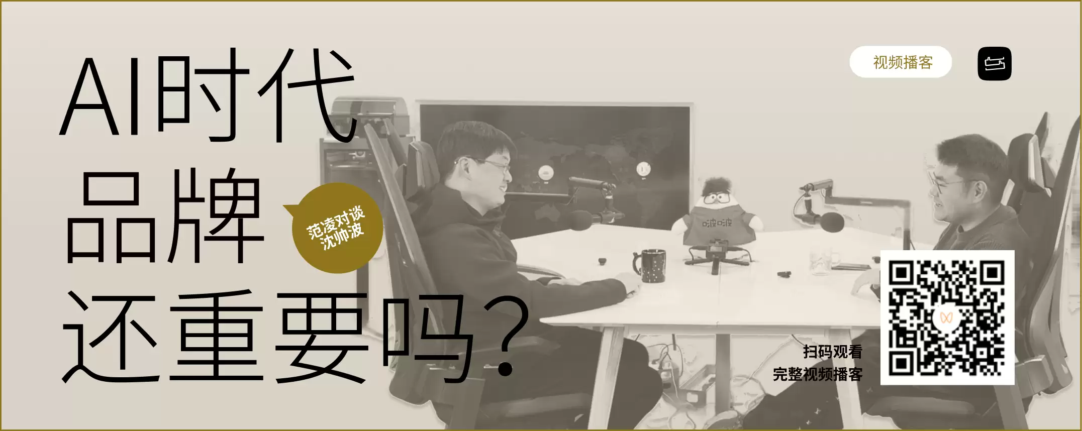 13则关于商业AI原生的随想