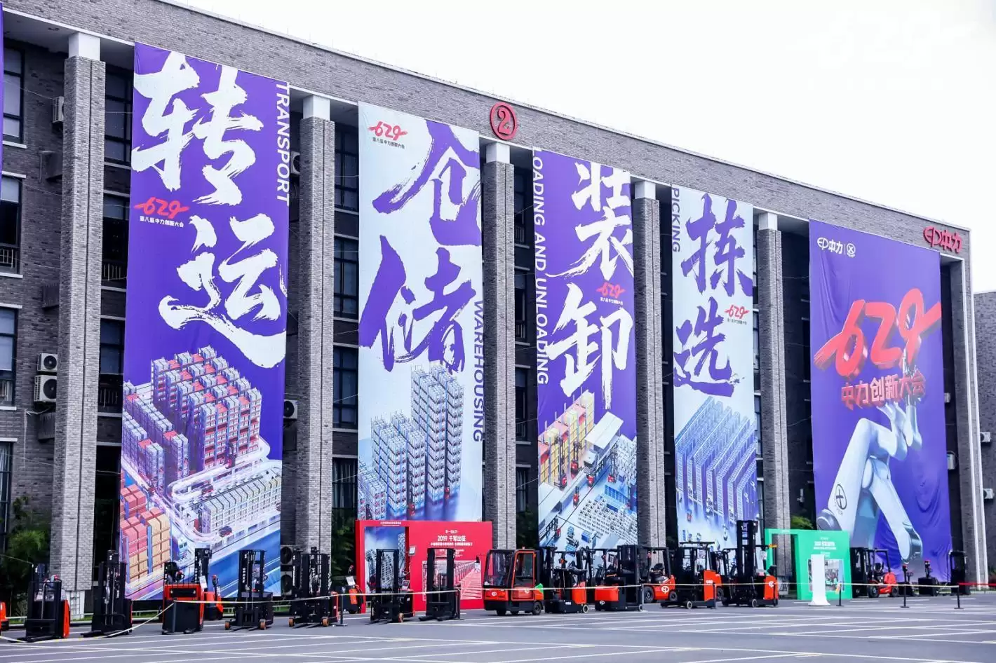 工业无人物流喊了十年：为什么是中力先跑通了全链路闭环？