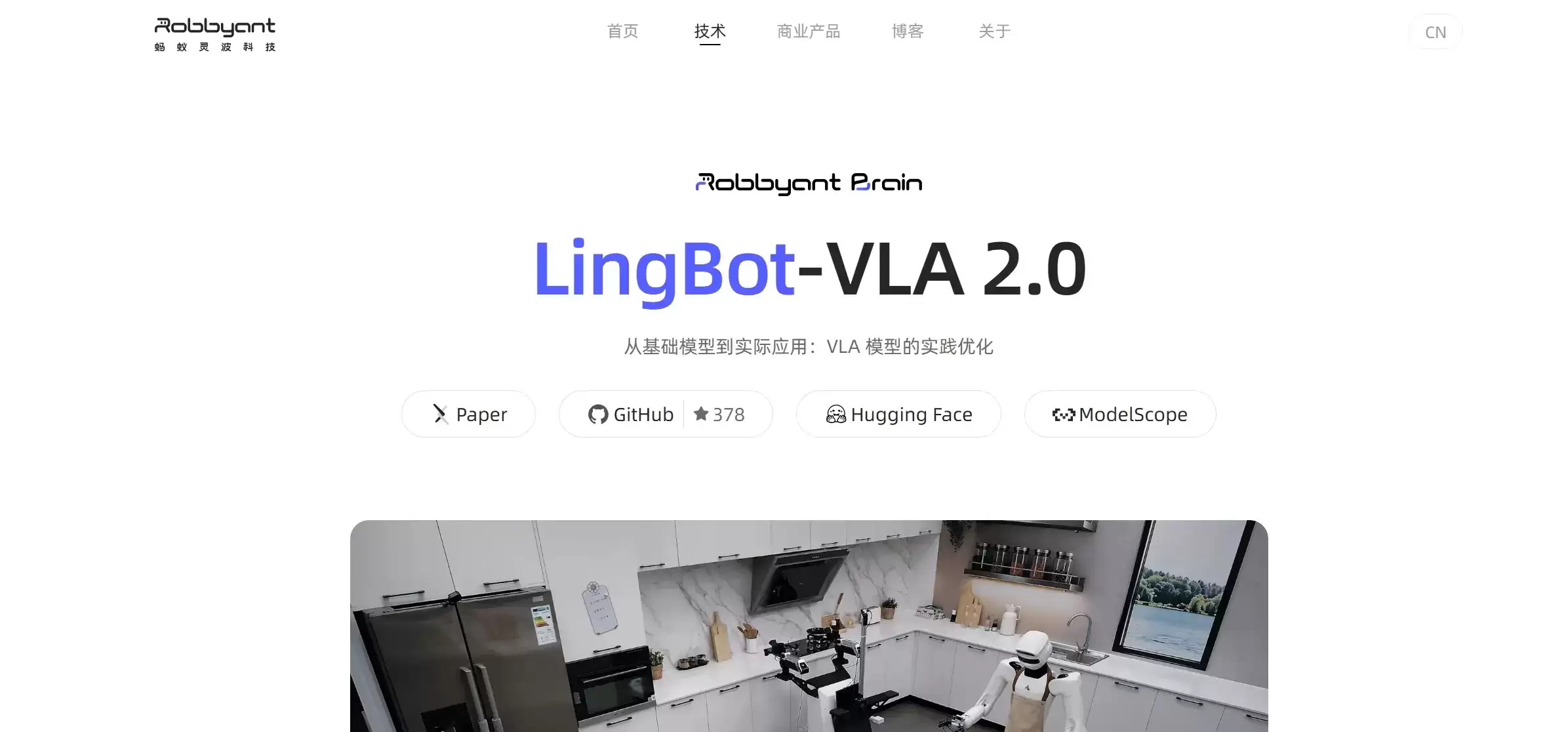 LingBot-VLA 2.0 – 蚂蚁灵波科技发布的具身智能机器人基础模型