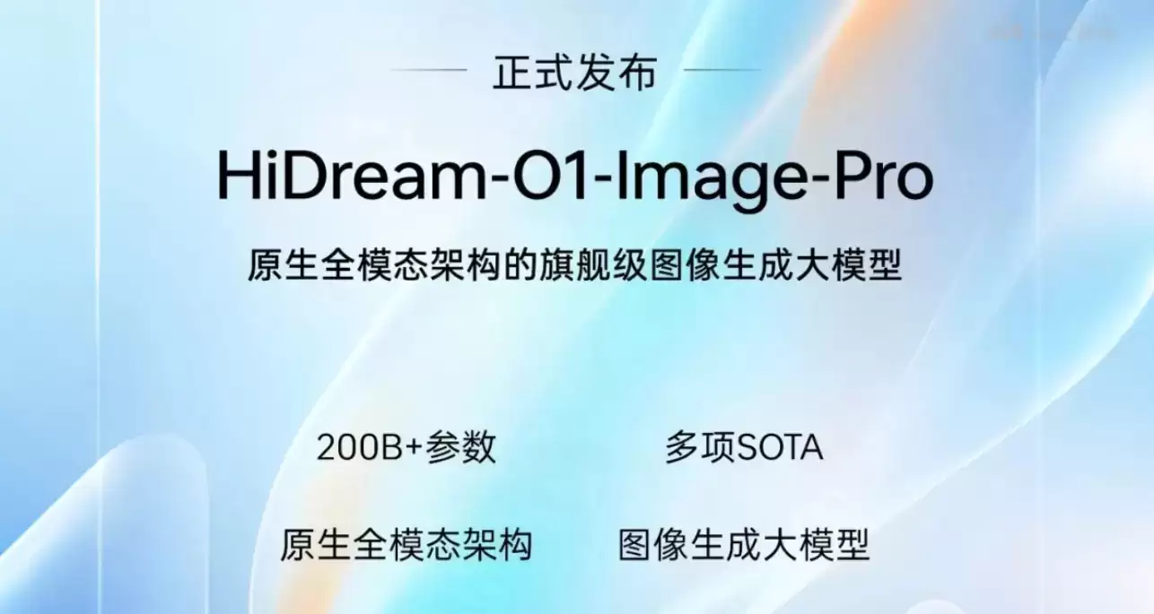 HiDream-O1-Image-Pro – 智象未来发布基于UiT的原生全模态图像生成模型