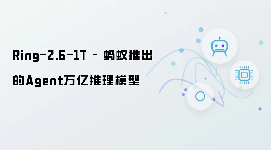 Ring-2.6-1T – 蚂蚁发布Agent万亿推理模型