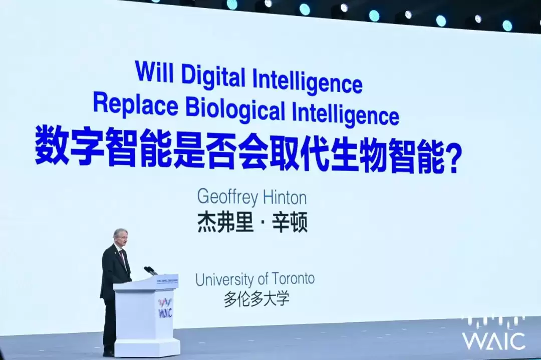 首日速递|AI 教父杰弗里辛顿来华首谈:我们已经不可能消除AI了但我们必须管好它!