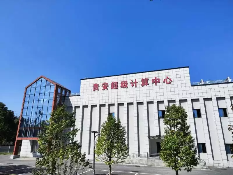 贵阳的算力:撑起了多少GDP？