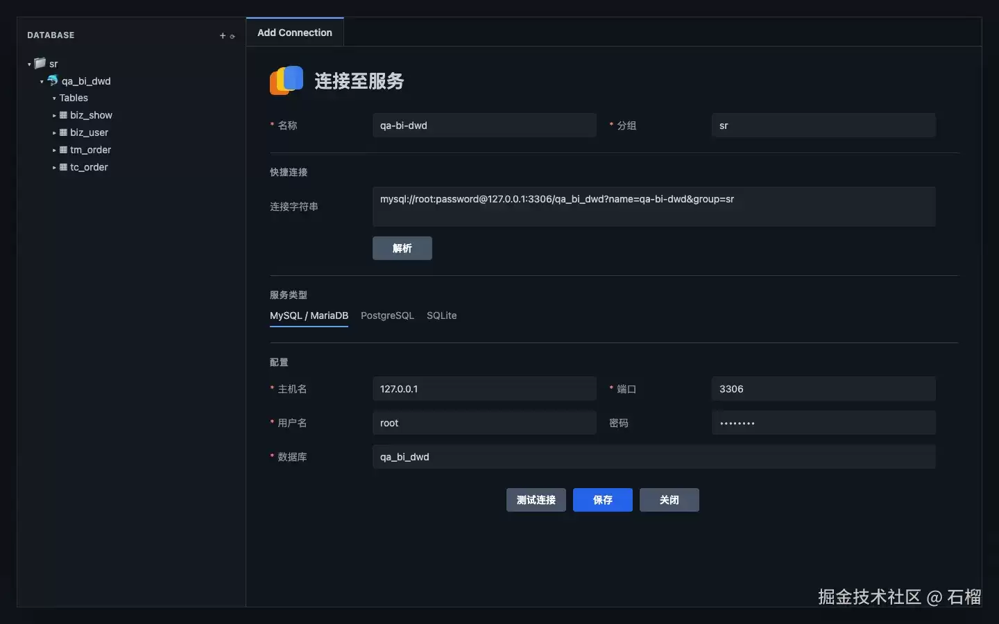 我用Codex Vibe Coding打造了一个VS Code数据库扩展：将付费墙后的工作流变成自己的工具