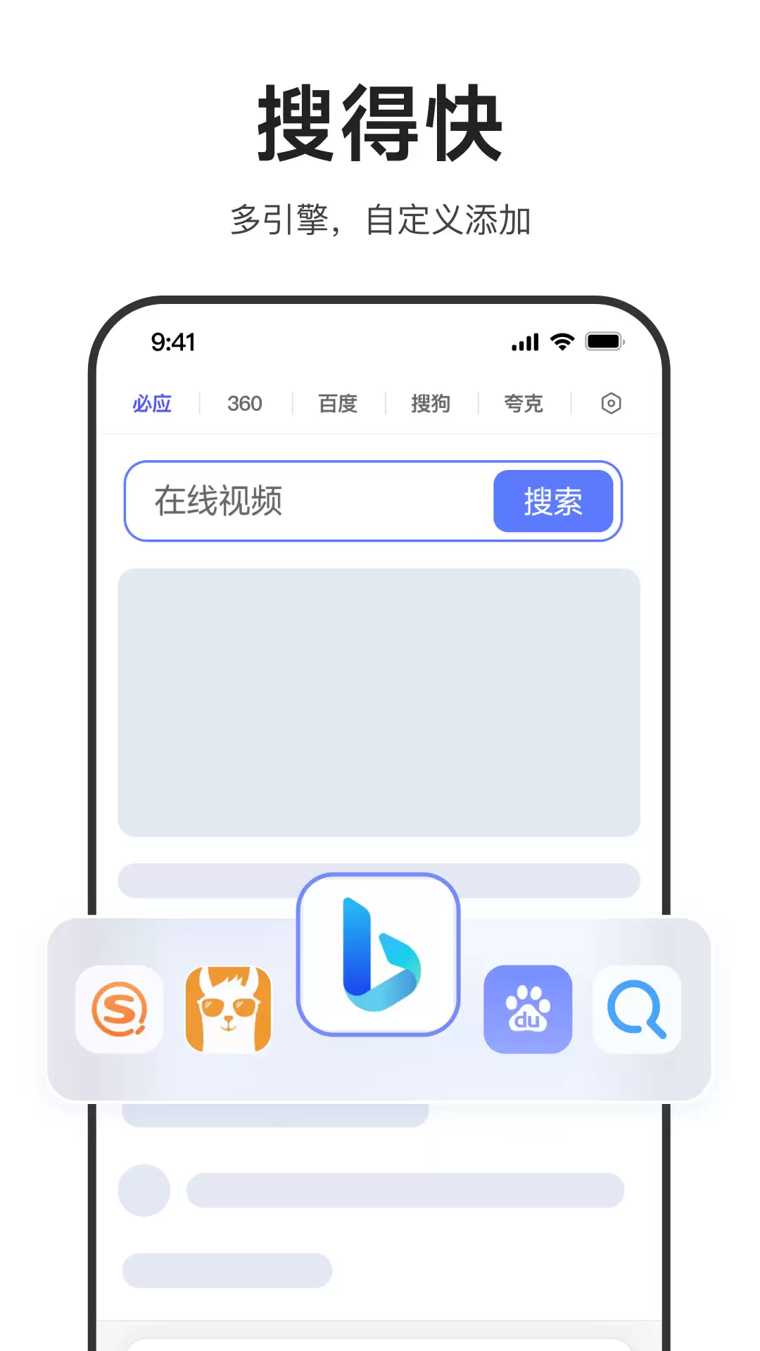 应用商城APP下载安装推荐 2026免费热门应用商店排行榜