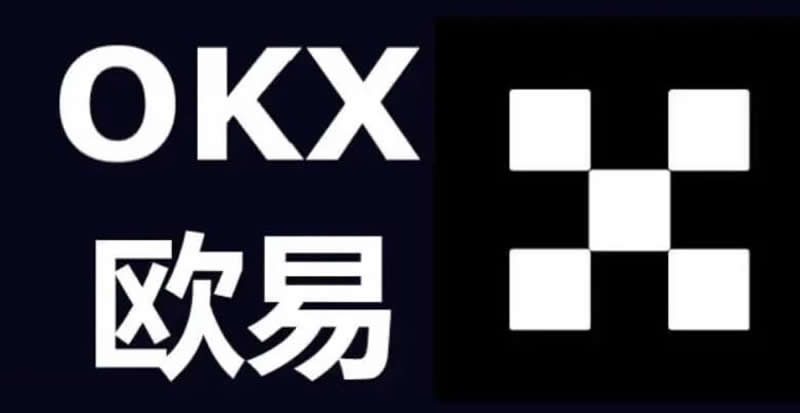 OK永续合约手续费怎么算？-OK永续合约玩法全解