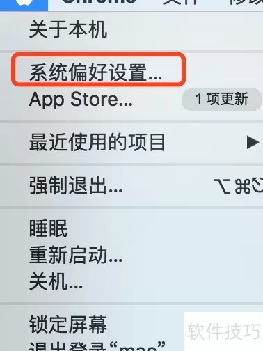 MacBook Pro应用定位开关指南