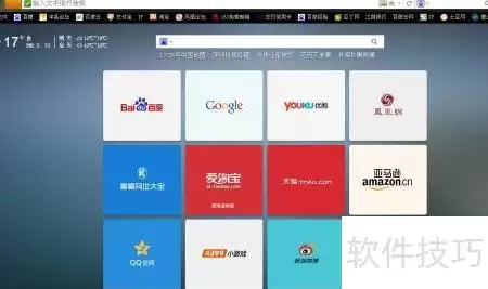 路由器流量统计查看方式