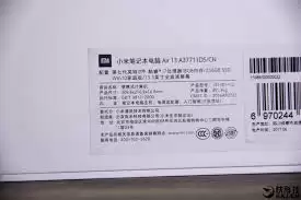 小米sn码哪里看